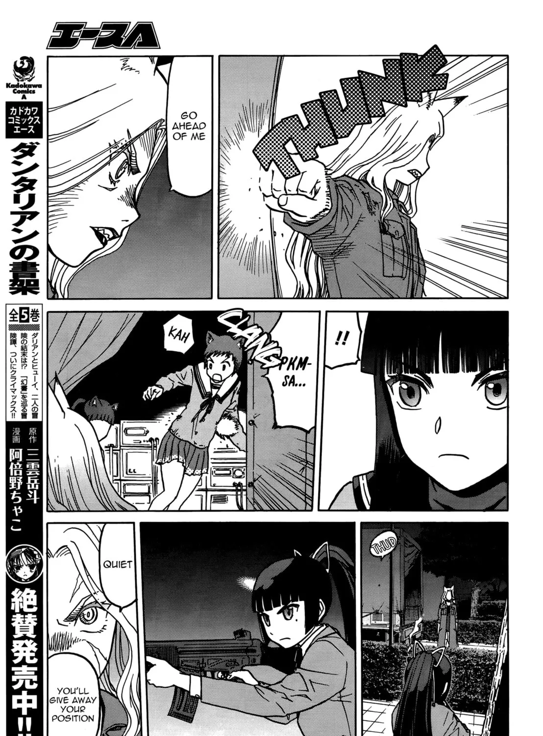 Read Upotte!! chapter 70 image 24 on Lezhin