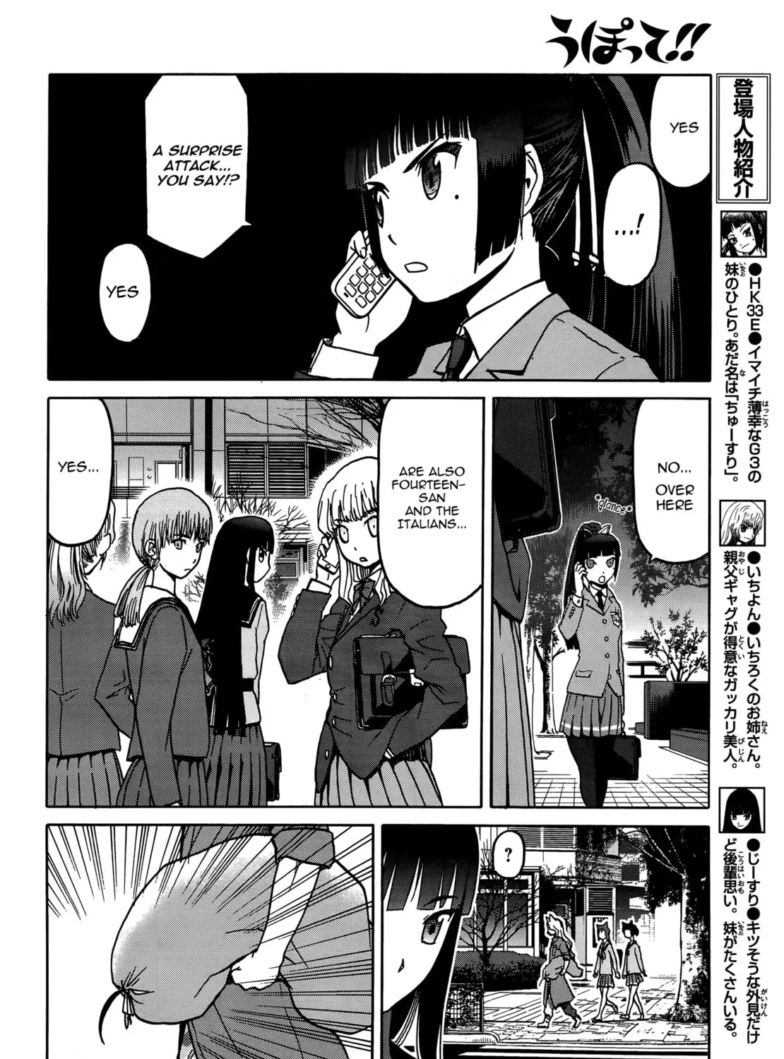 Read Upotte!! chapter 70 image 6 on Lezhin