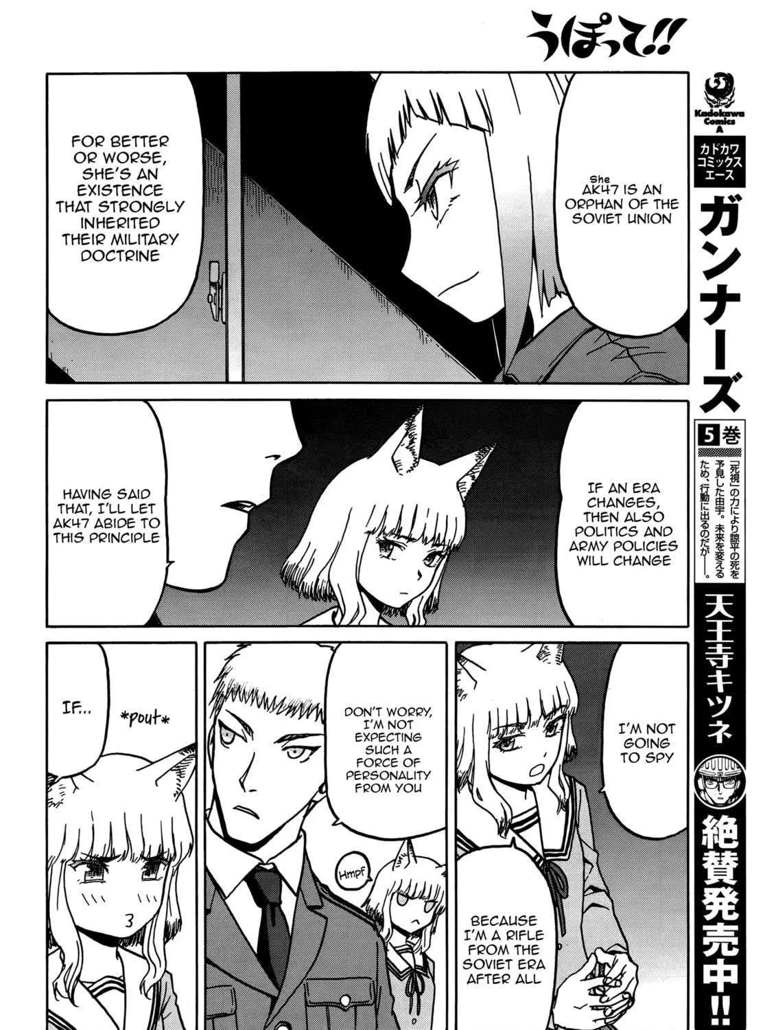 Read Upotte!! chapter 71 image 10 on Lezhin
