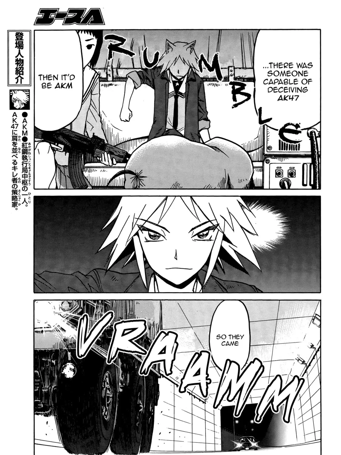 Read Upotte!! chapter 71 image 12 on Lezhin