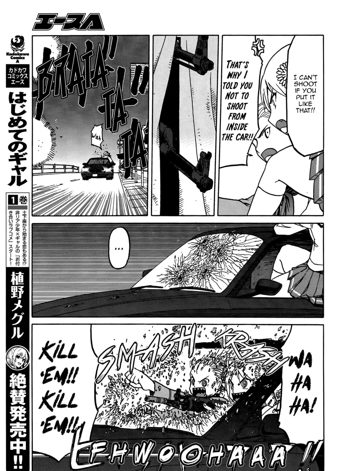 Read Upotte!! chapter 71 image 20 on Lezhin