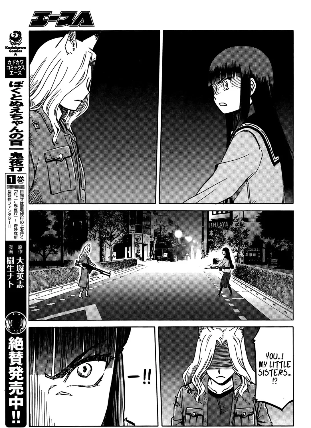 Read Upotte!! chapter 71 image 24 on Lezhin
