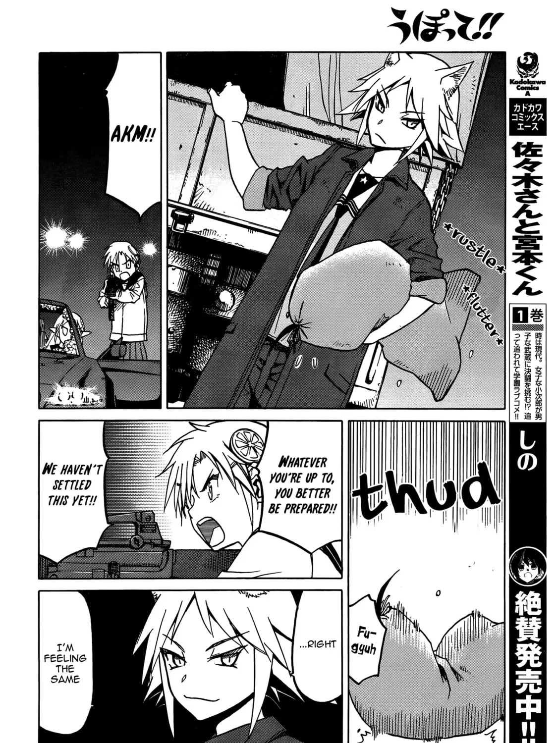 Read Upotte!! chapter 71 image 30 on Lezhin
