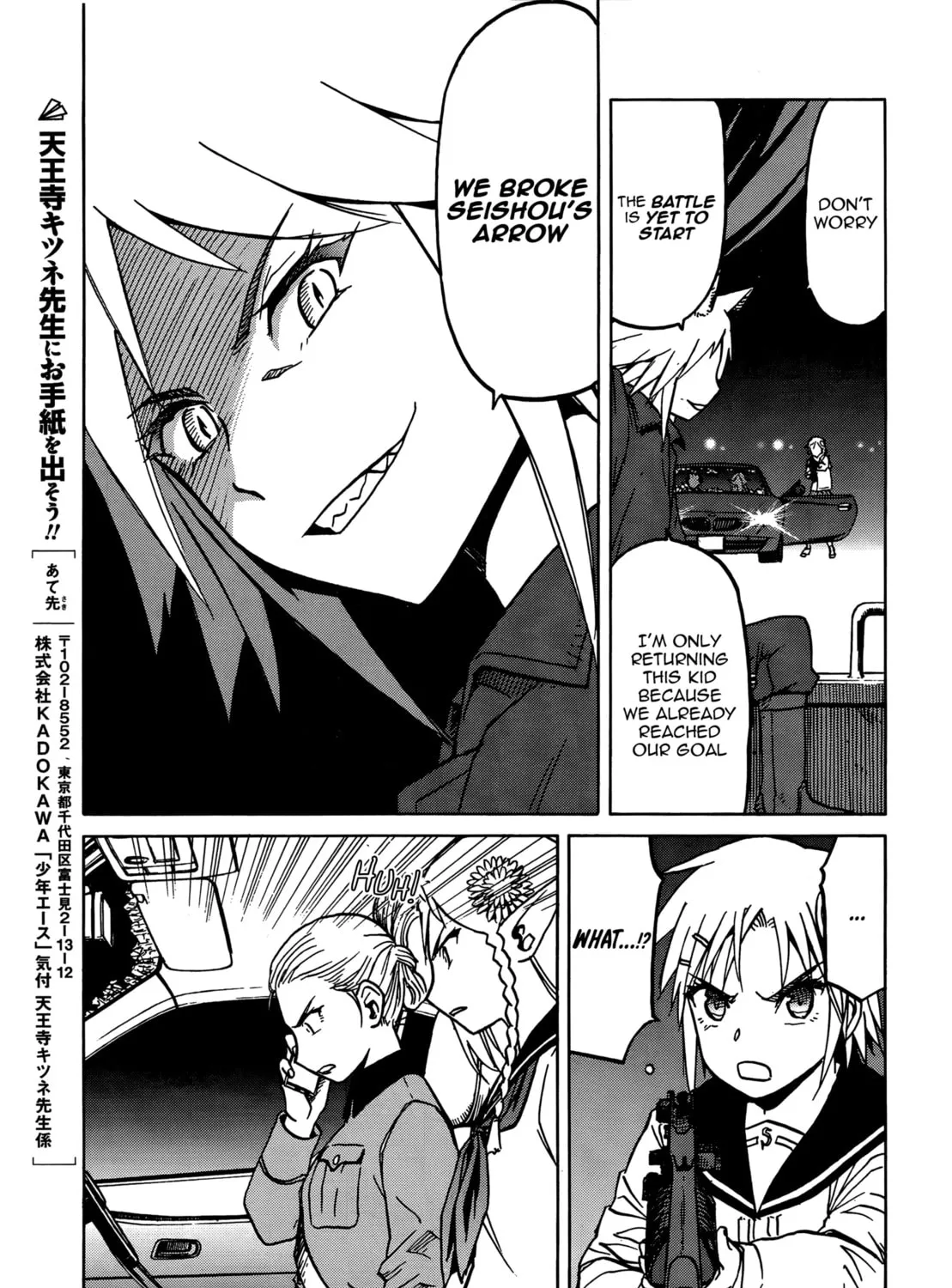 Read Upotte!! chapter 71 image 32 on Lezhin