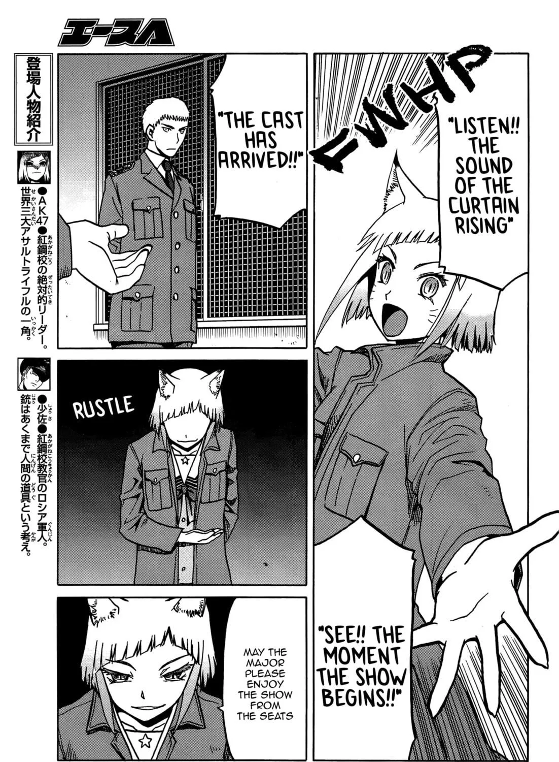 Read Upotte!! chapter 71 image 4 on Lezhin