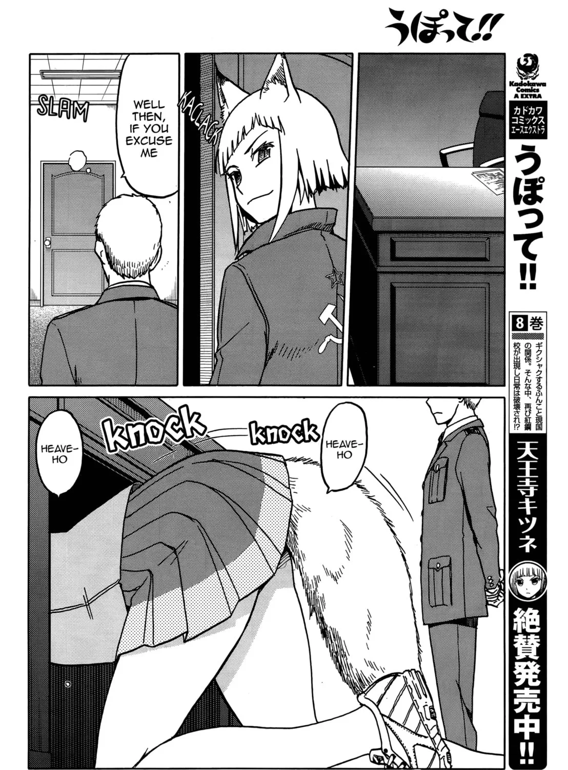 Read Upotte!! chapter 71 image 6 on Lezhin