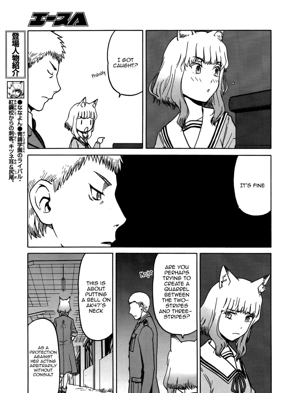 Read Upotte!! chapter 71 image 8 on Lezhin