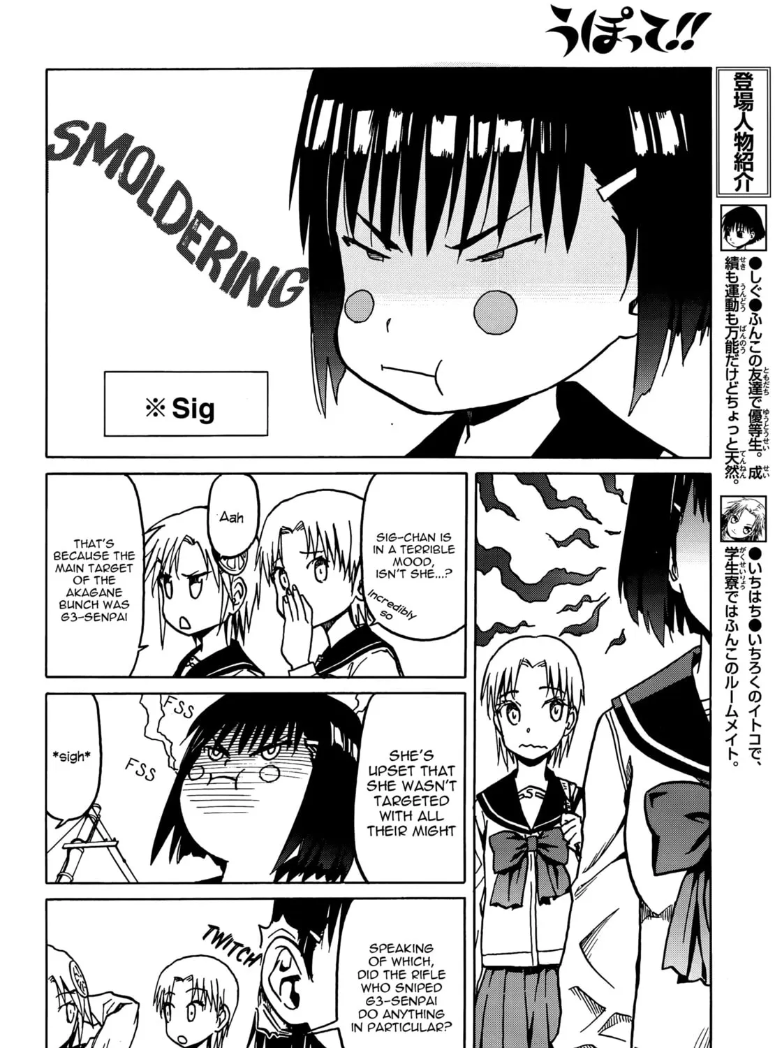 Read Upotte!! chapter 72 image 14 on Lezhin