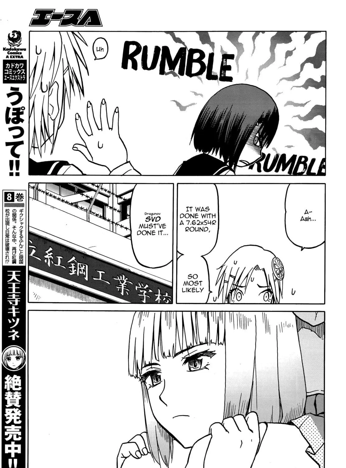 Read Upotte!! chapter 72 image 16 on Lezhin