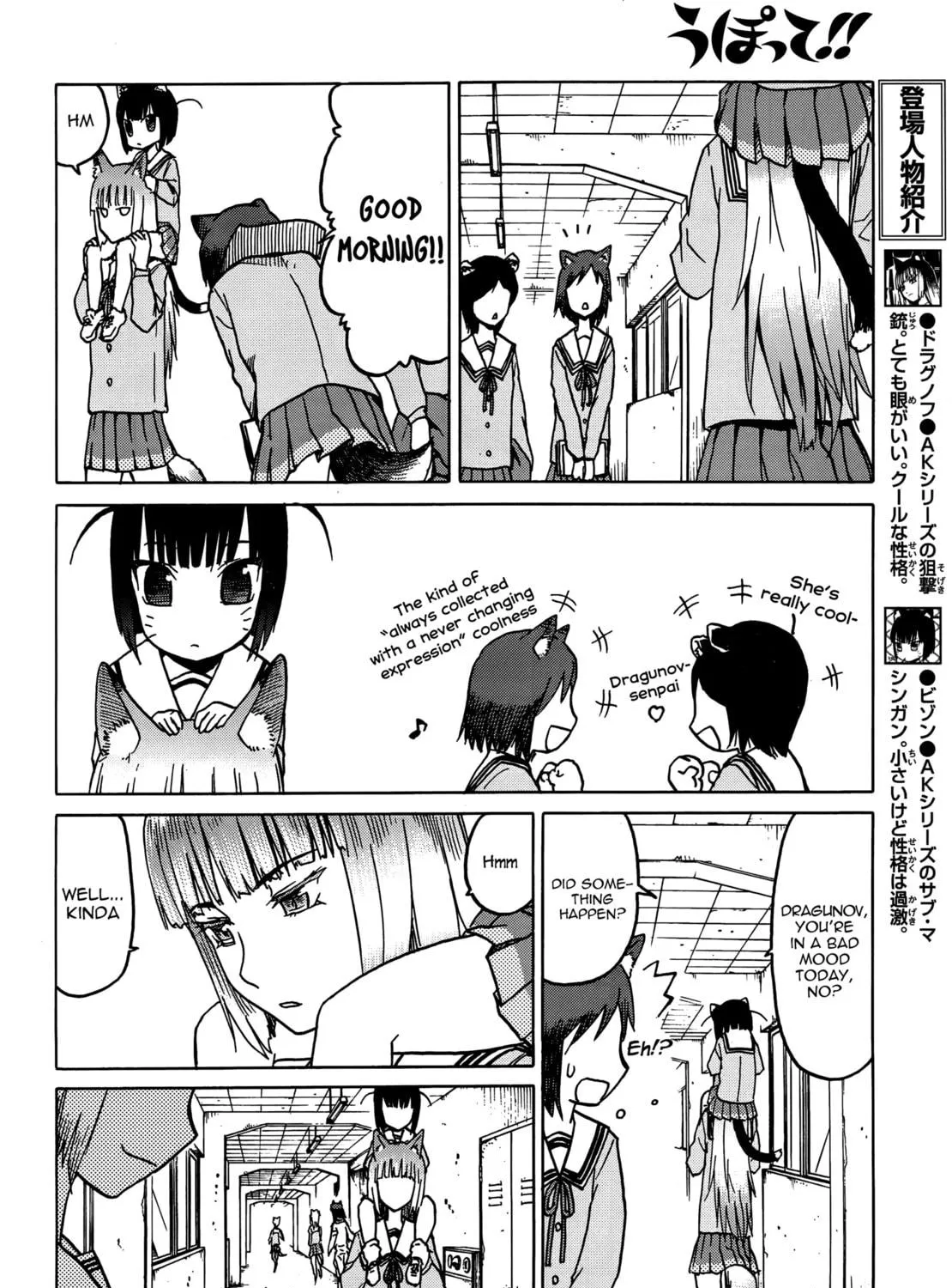 Read Upotte!! chapter 72 image 18 on Lezhin