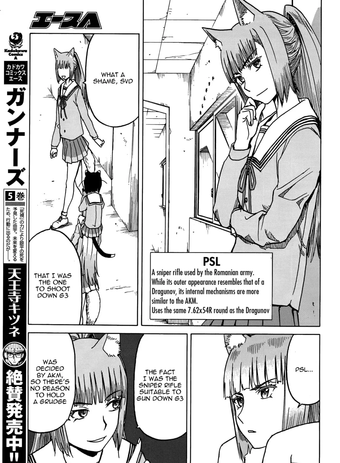 Read Upotte!! chapter 72 image 20 on Lezhin