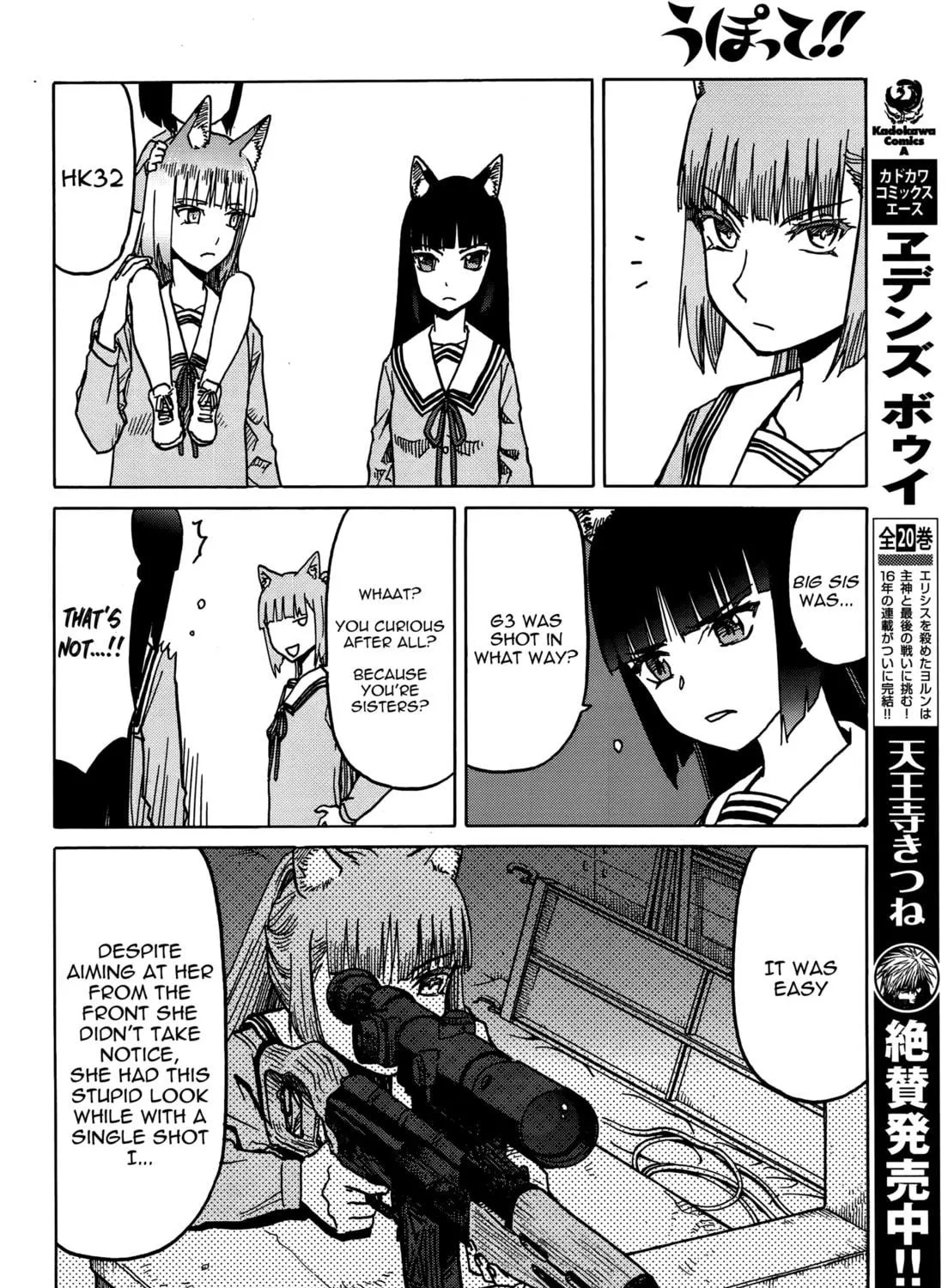 Read Upotte!! chapter 72 image 22 on Lezhin