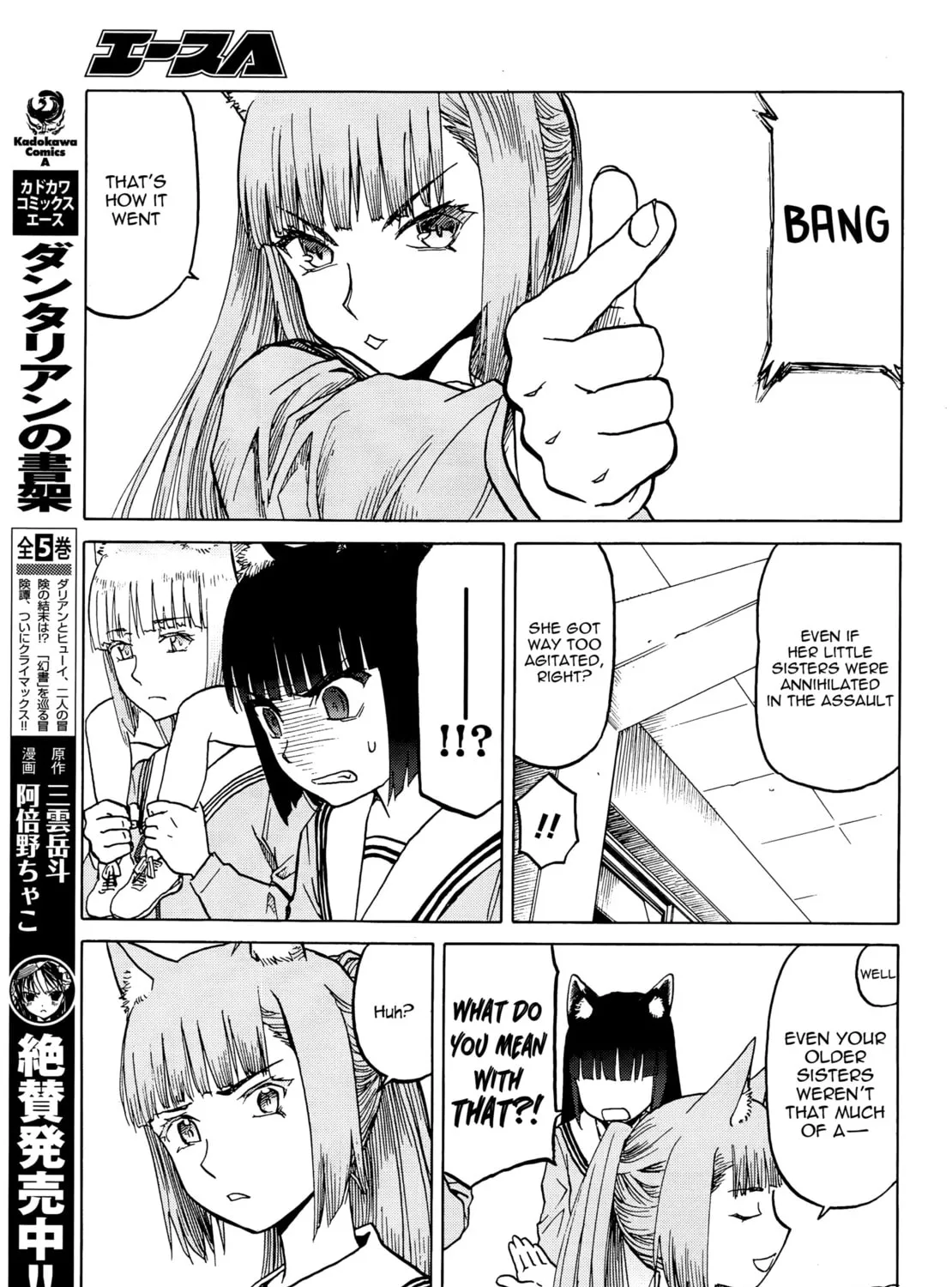Read Upotte!! chapter 72 image 24 on Lezhin
