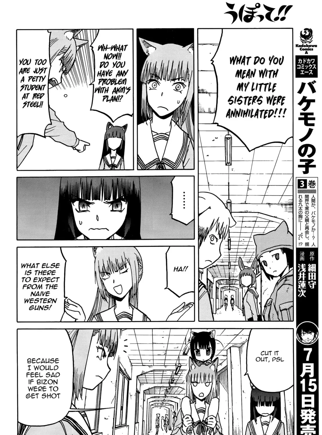 Read Upotte!! chapter 72 image 26 on Lezhin