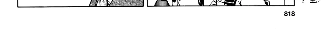 Read Upotte!! chapter 72 image 7 on Lezhin