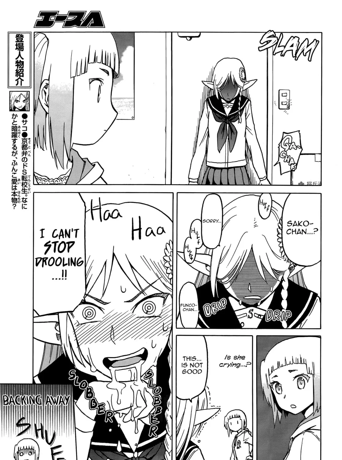 Read Upotte!! chapter 73 image 12 on Lezhin