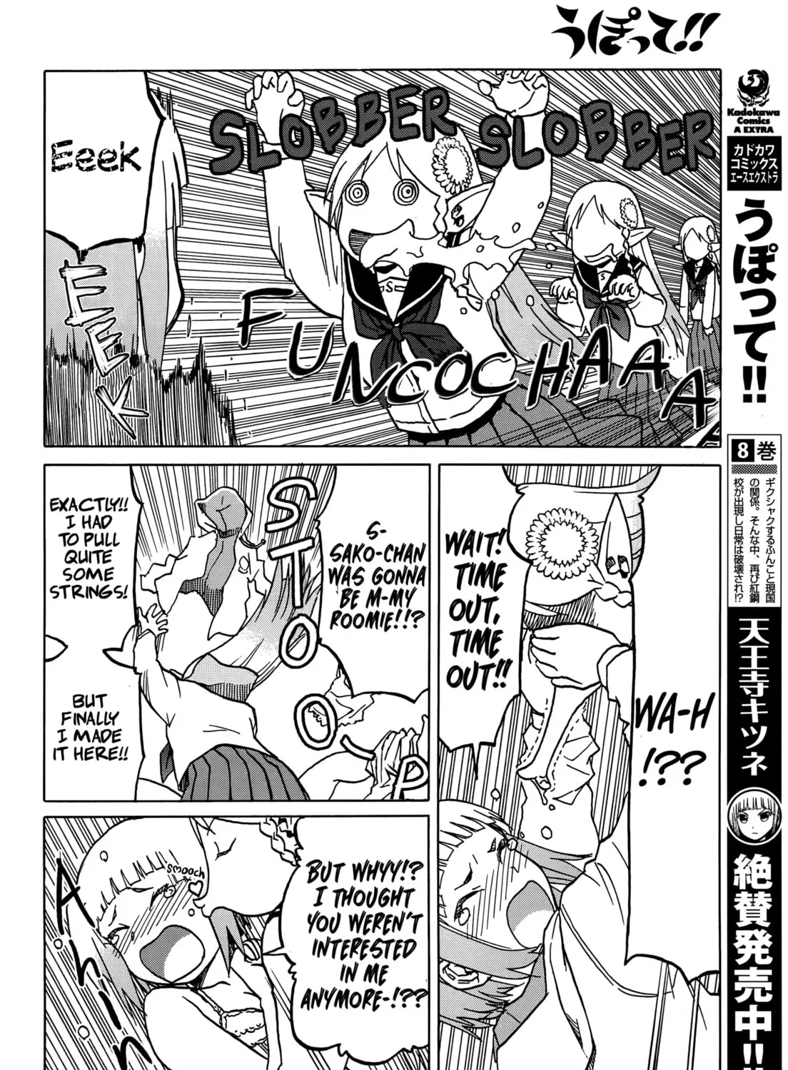 Read Upotte!! chapter 73 image 14 on Lezhin
