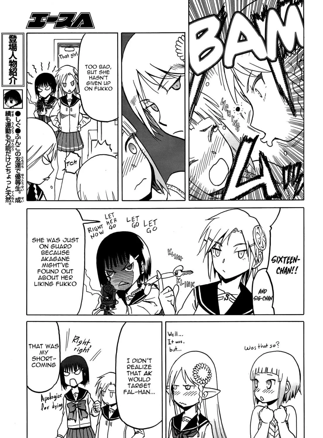 Read Upotte!! chapter 73 image 16 on Lezhin