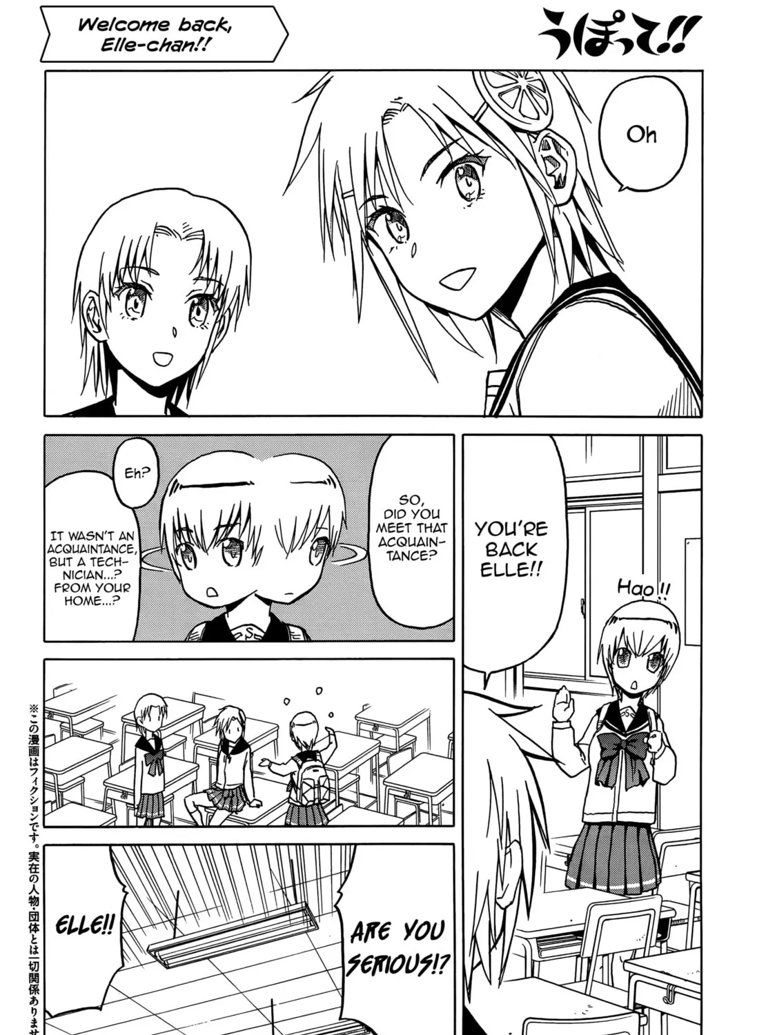Read Upotte!! chapter 73 image 2 on Lezhin
