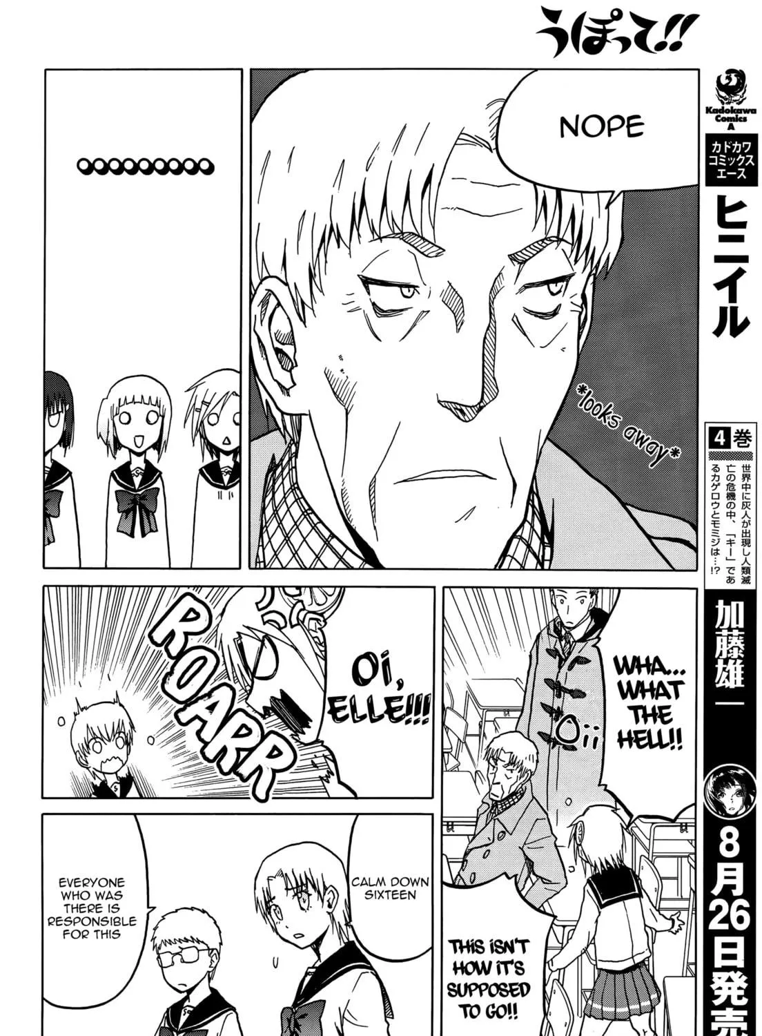 Read Upotte!! chapter 73 image 22 on Lezhin