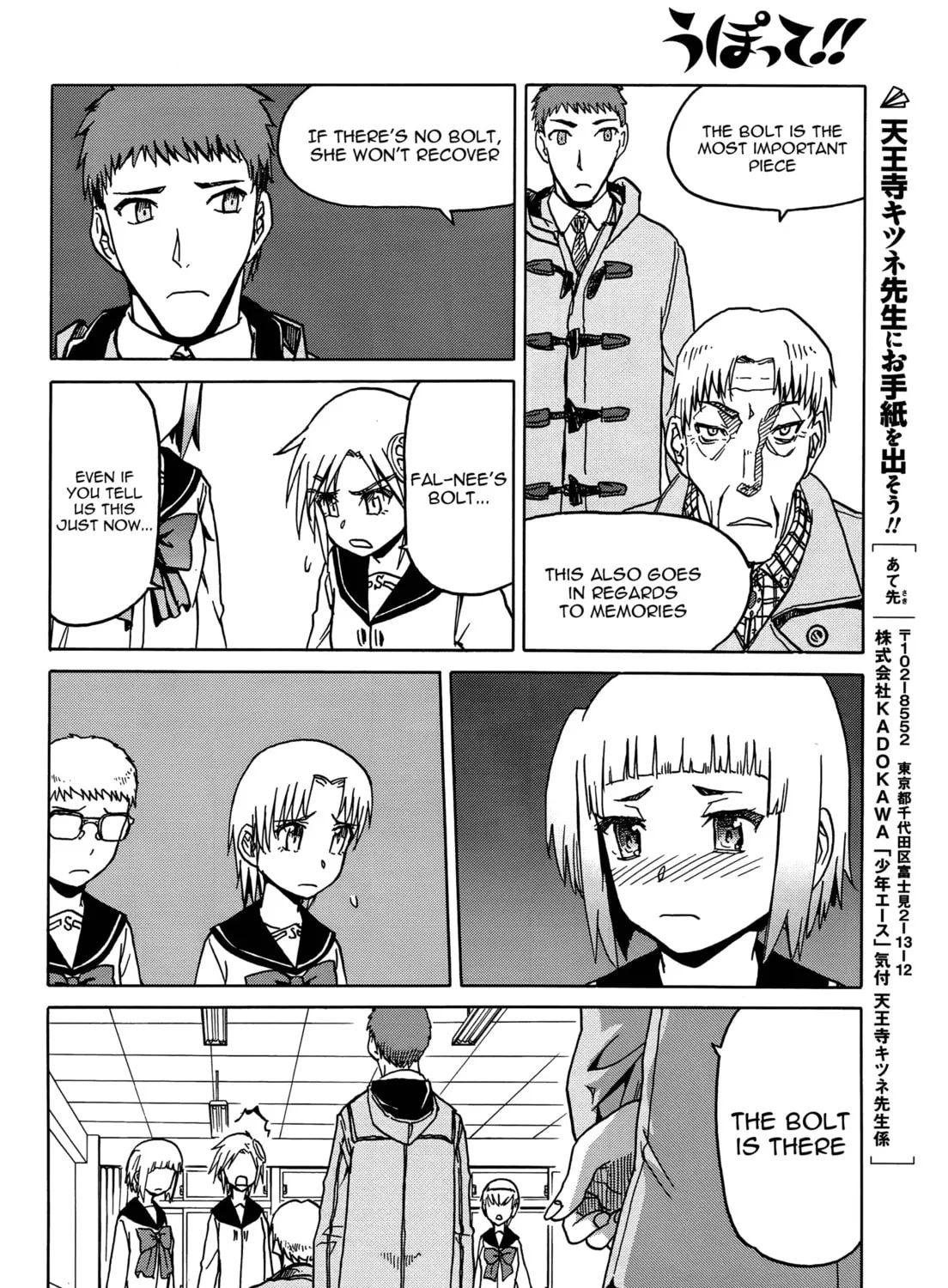 Read Upotte!! chapter 73 image 26 on Lezhin