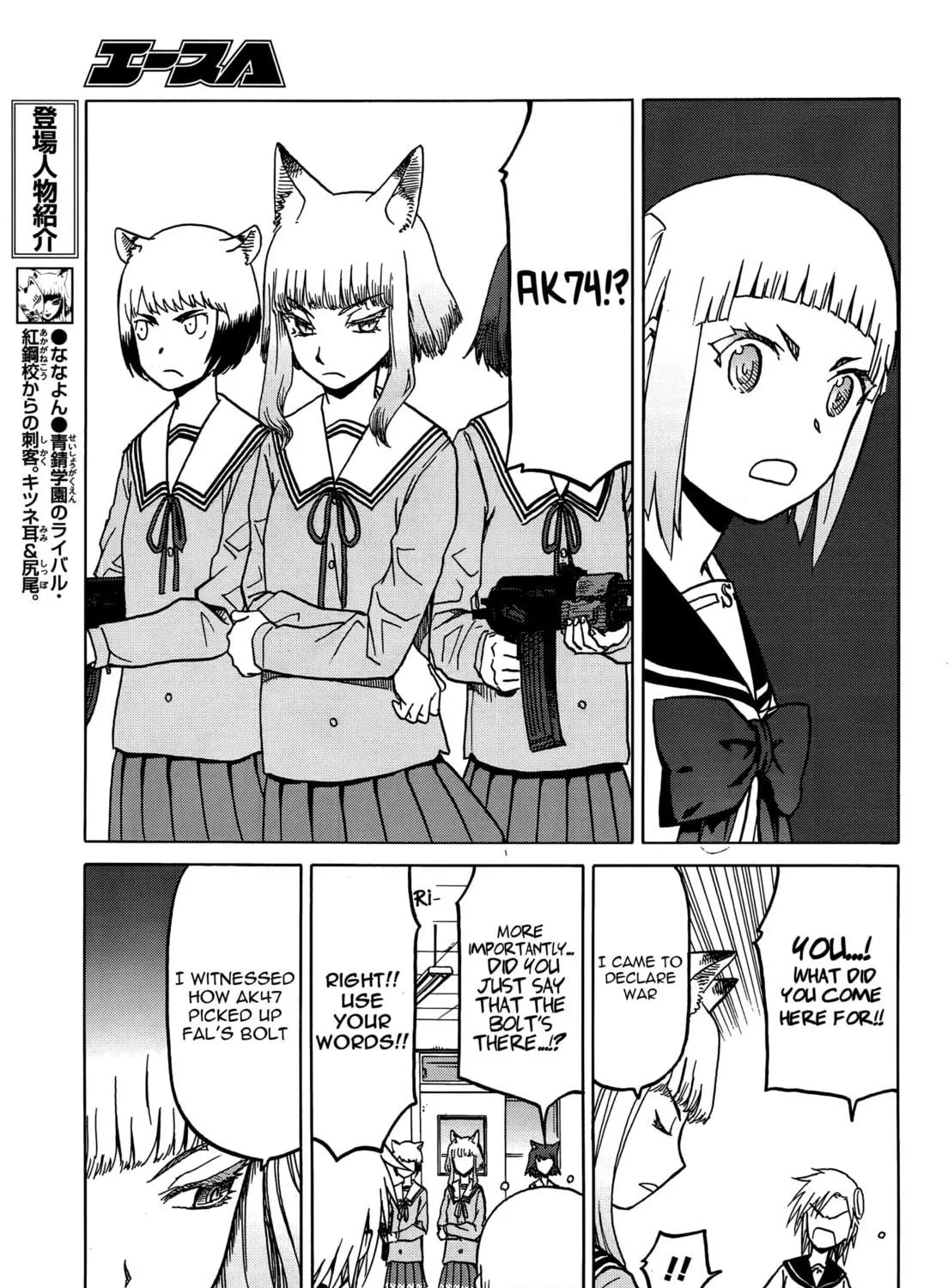 Read Upotte!! chapter 73 image 28 on Lezhin