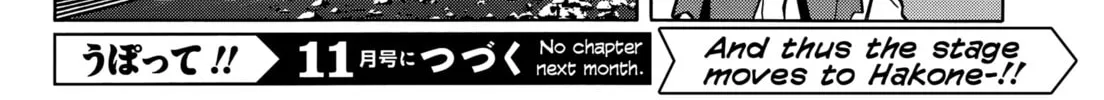 Read Upotte!! chapter 73 image 31 on Lezhin