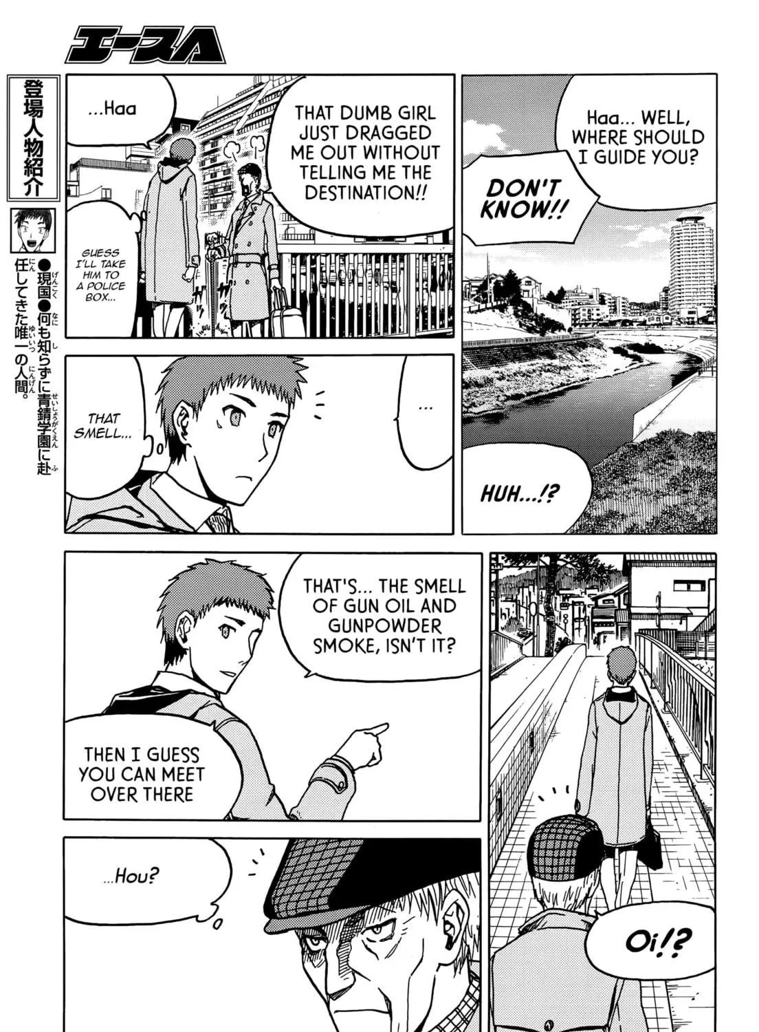 Read Upotte!! chapter 73 image 8 on Lezhin