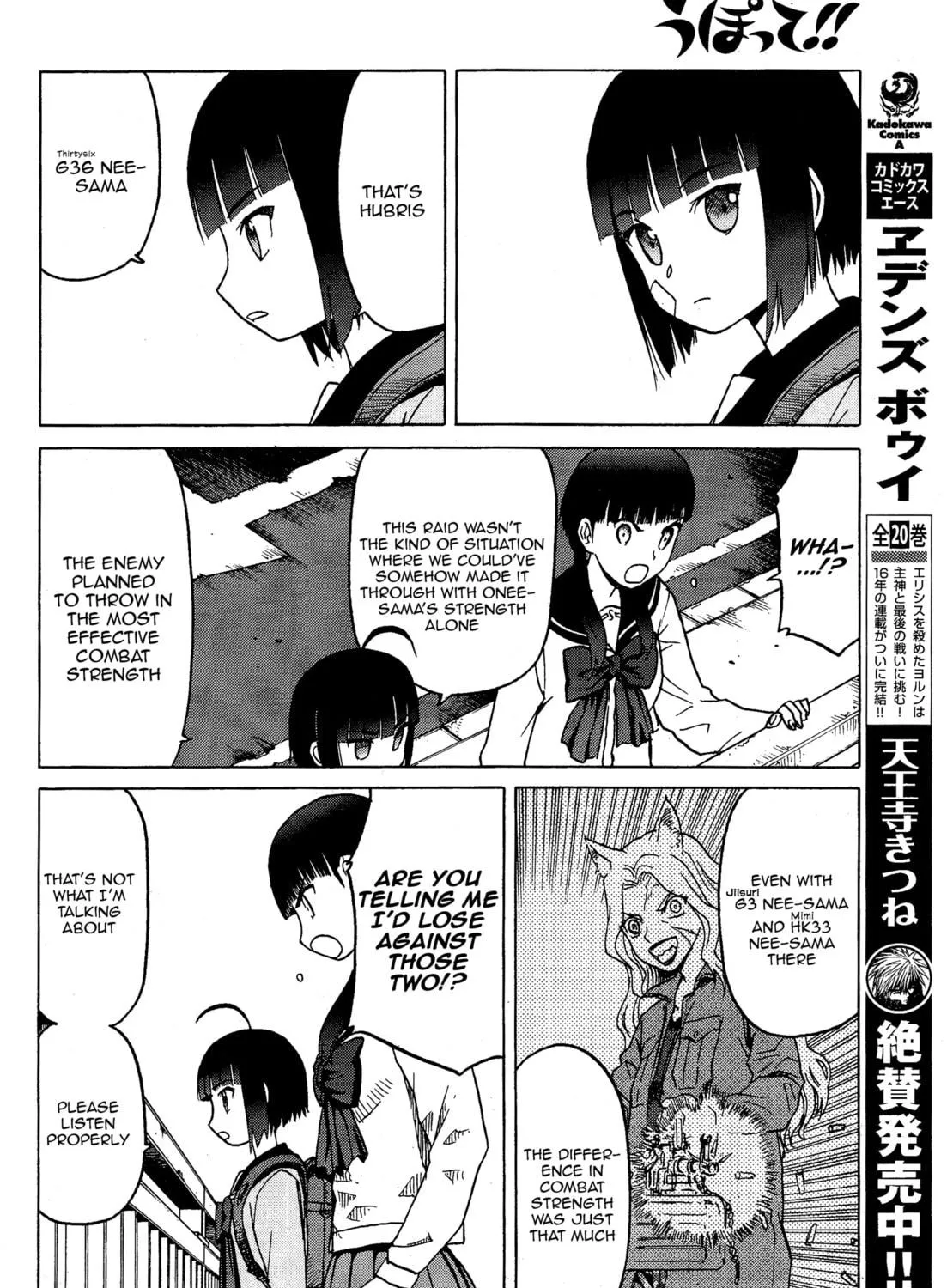 Read Upotte!! chapter 74 image 10 on Lezhin