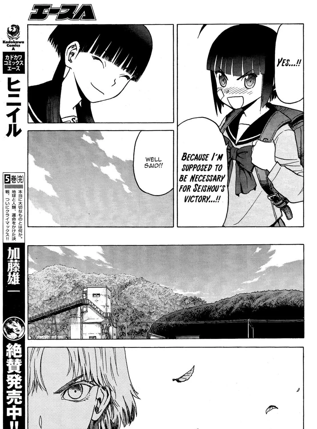 Read Upotte!! chapter 74 image 16 on Lezhin