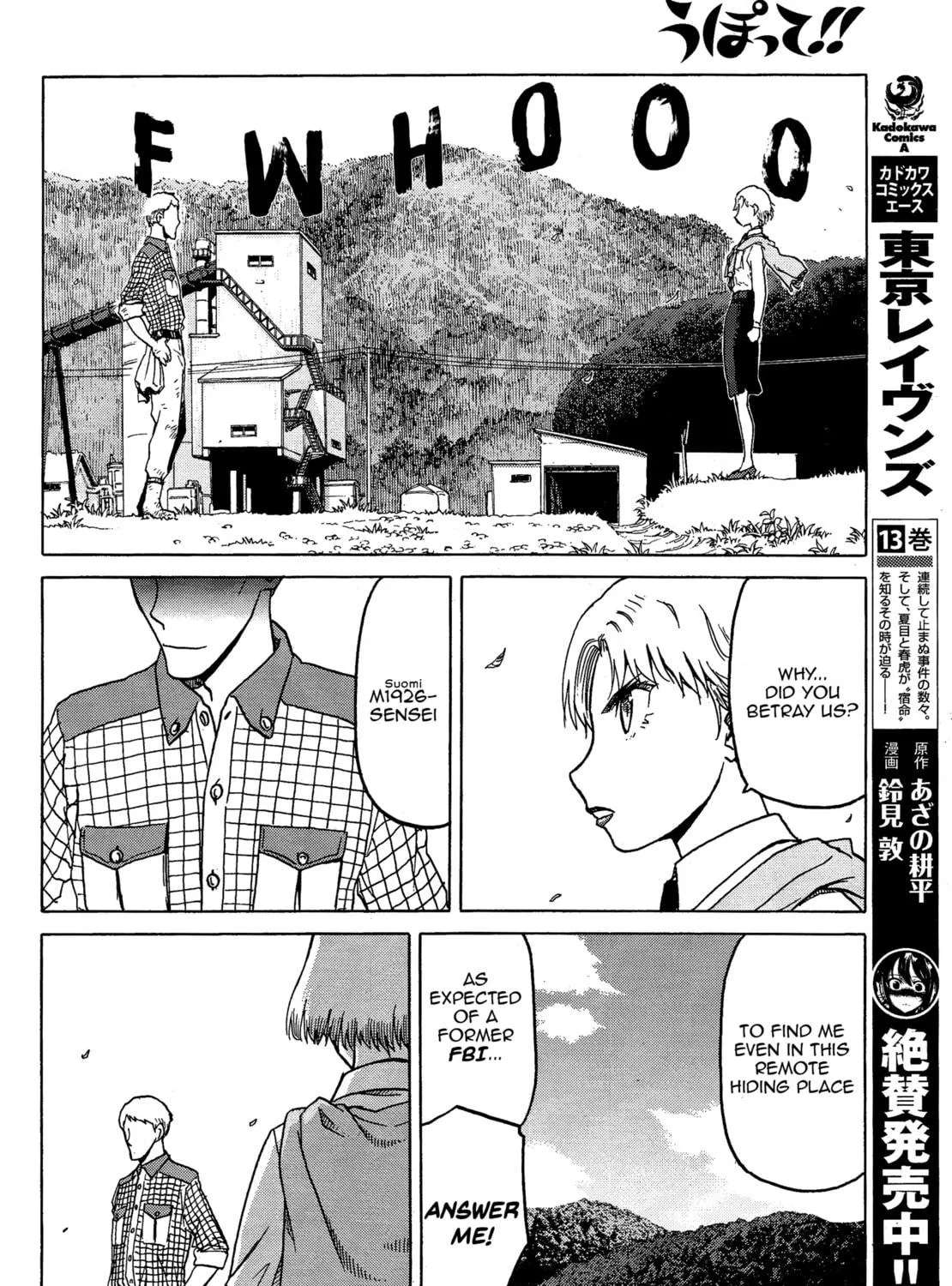 Read Upotte!! chapter 74 image 18 on Lezhin