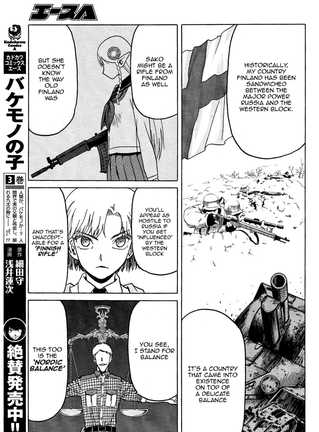 Read Upotte!! chapter 74 image 20 on Lezhin