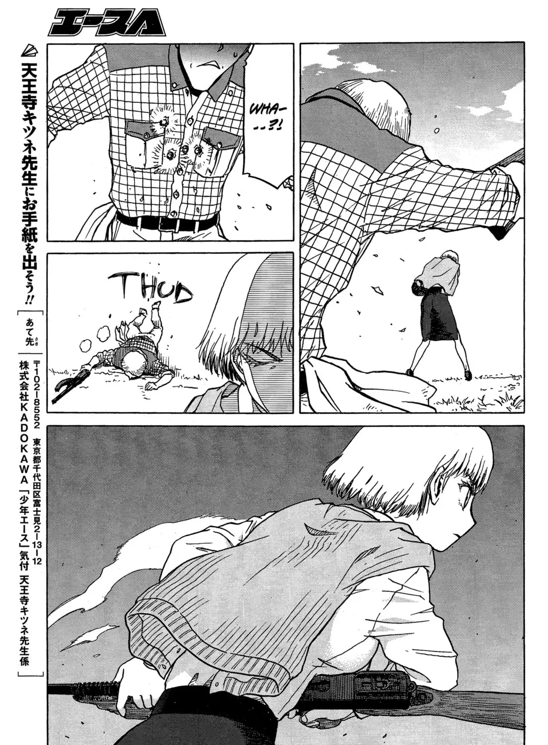 Read Upotte!! chapter 74 image 24 on Lezhin