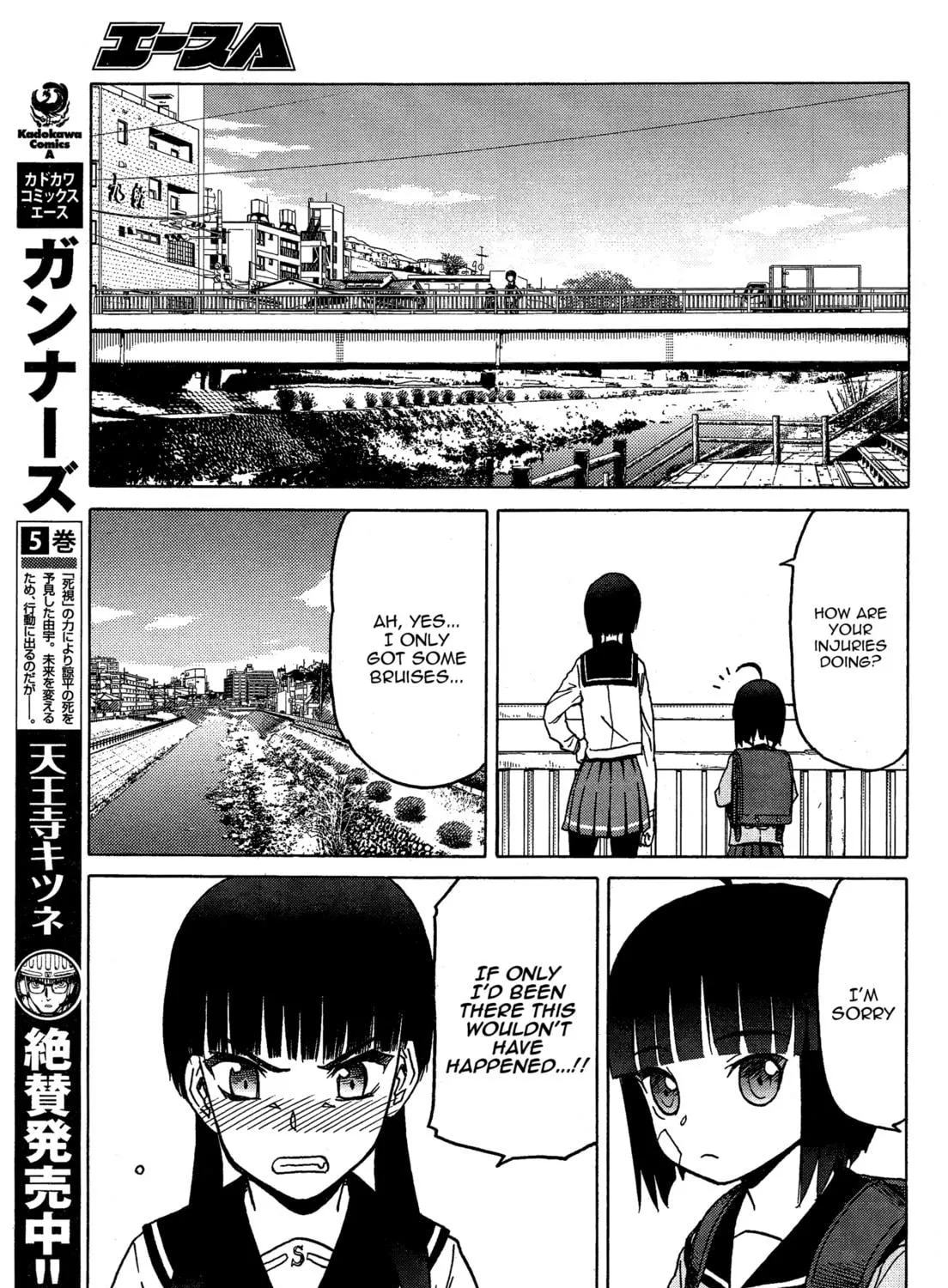 Read Upotte!! chapter 74 image 8 on Lezhin