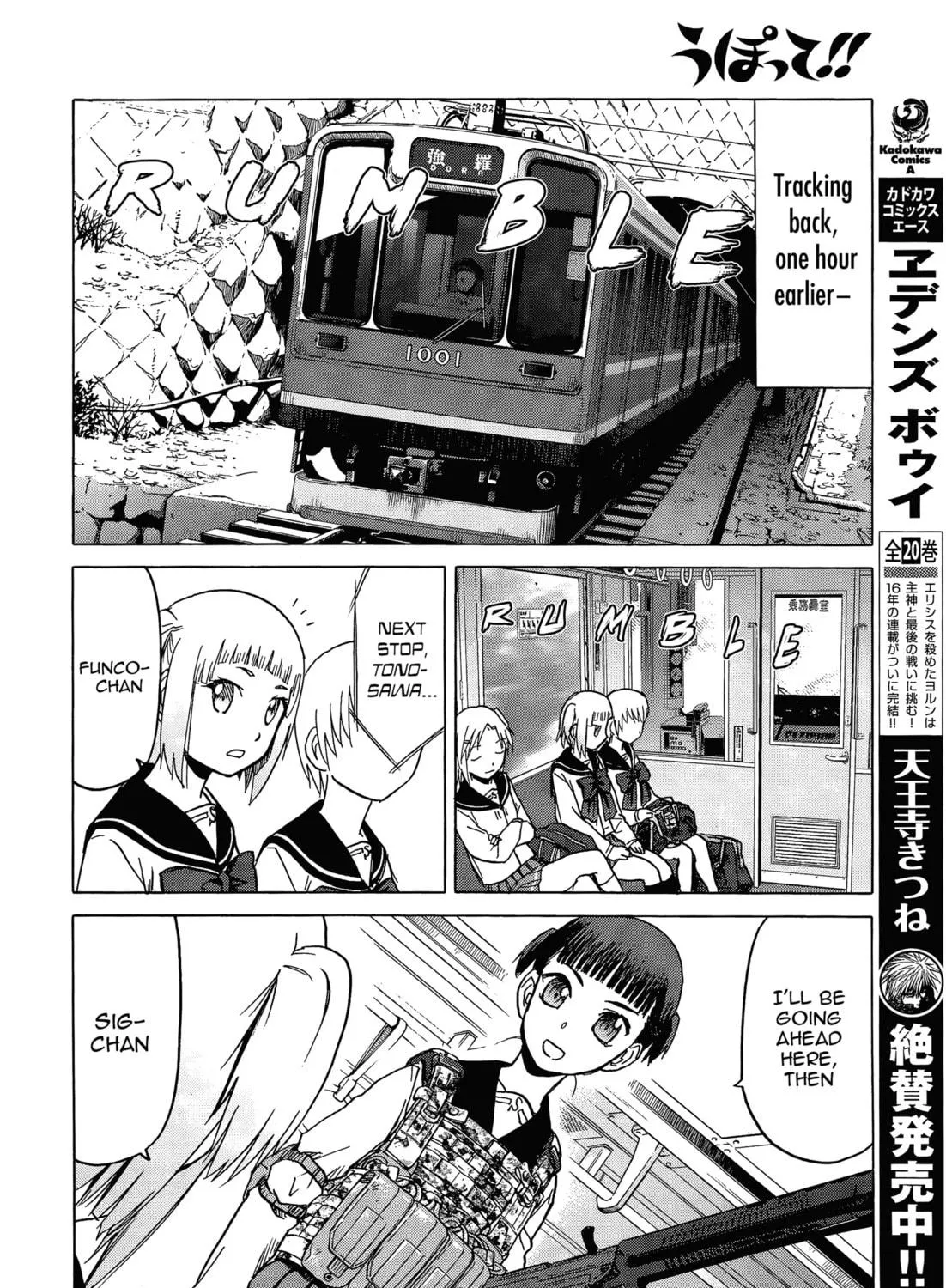 Read Upotte!! chapter 75 image 10 on Lezhin