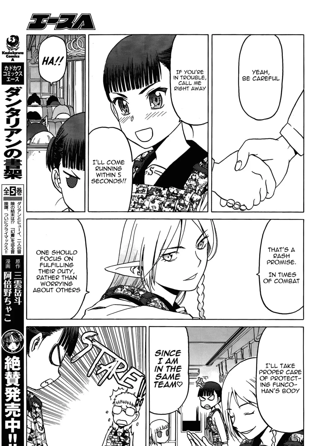 Read Upotte!! chapter 75 image 12 on Lezhin
