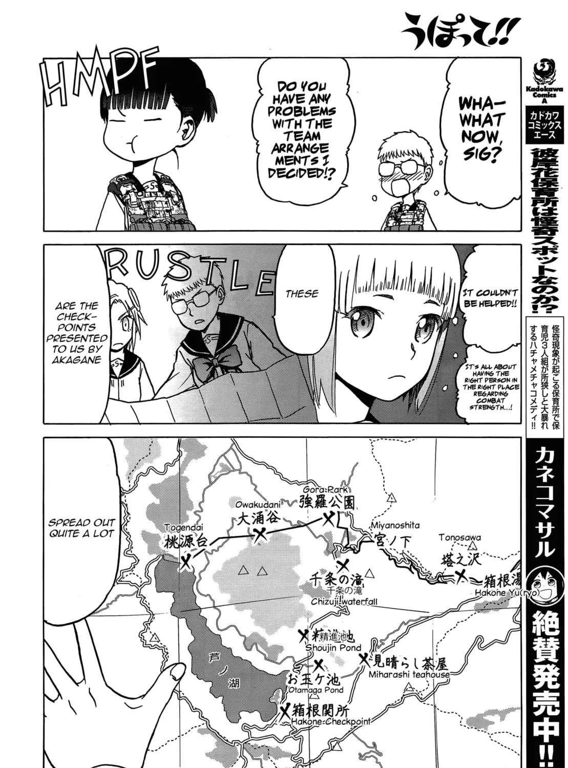 Read Upotte!! chapter 75 image 14 on Lezhin