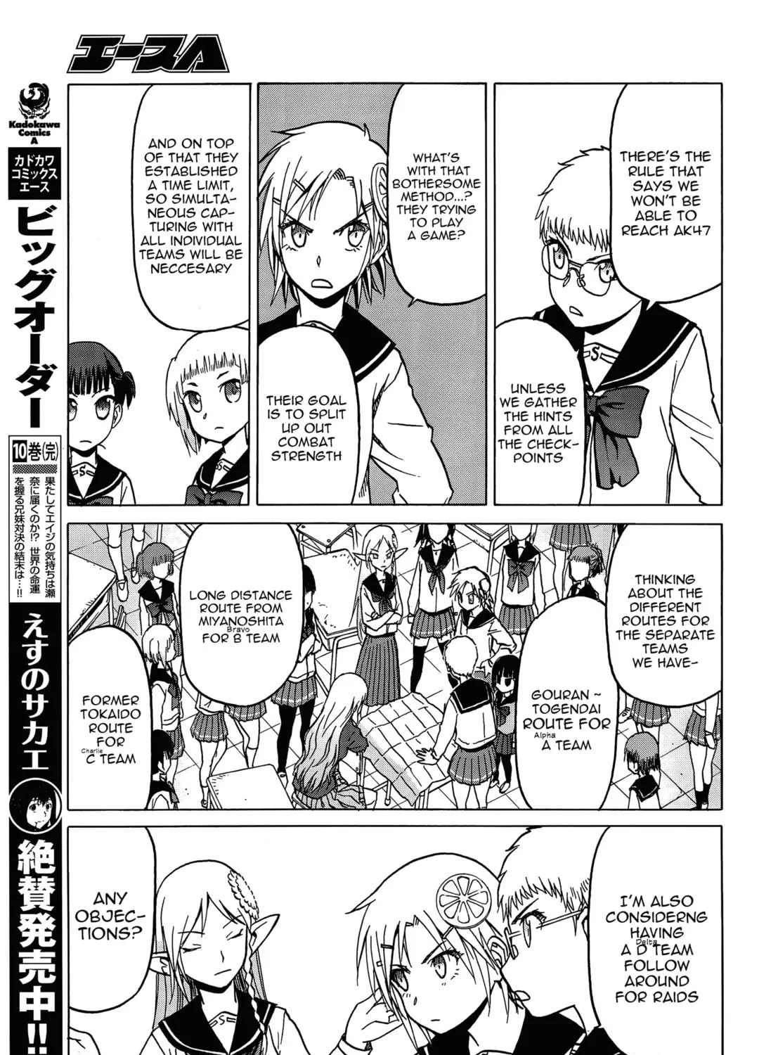 Read Upotte!! chapter 75 image 16 on Lezhin