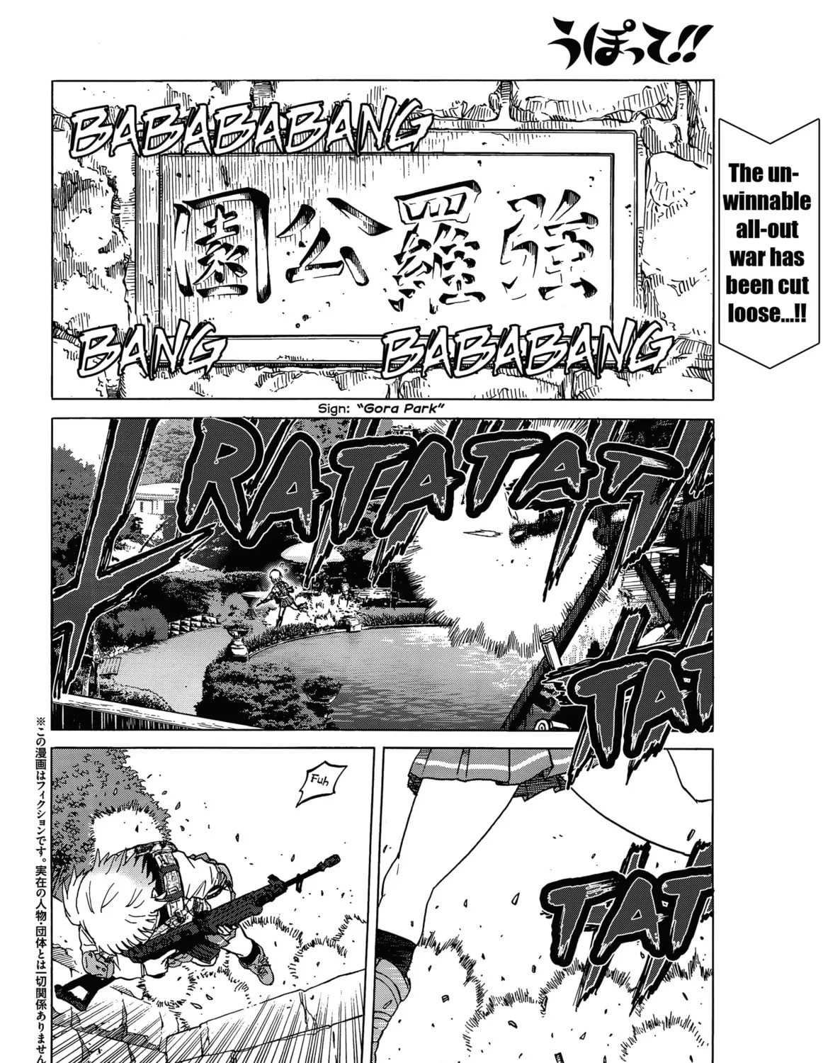 Read Upotte!! chapter 75 image 2 on Lezhin