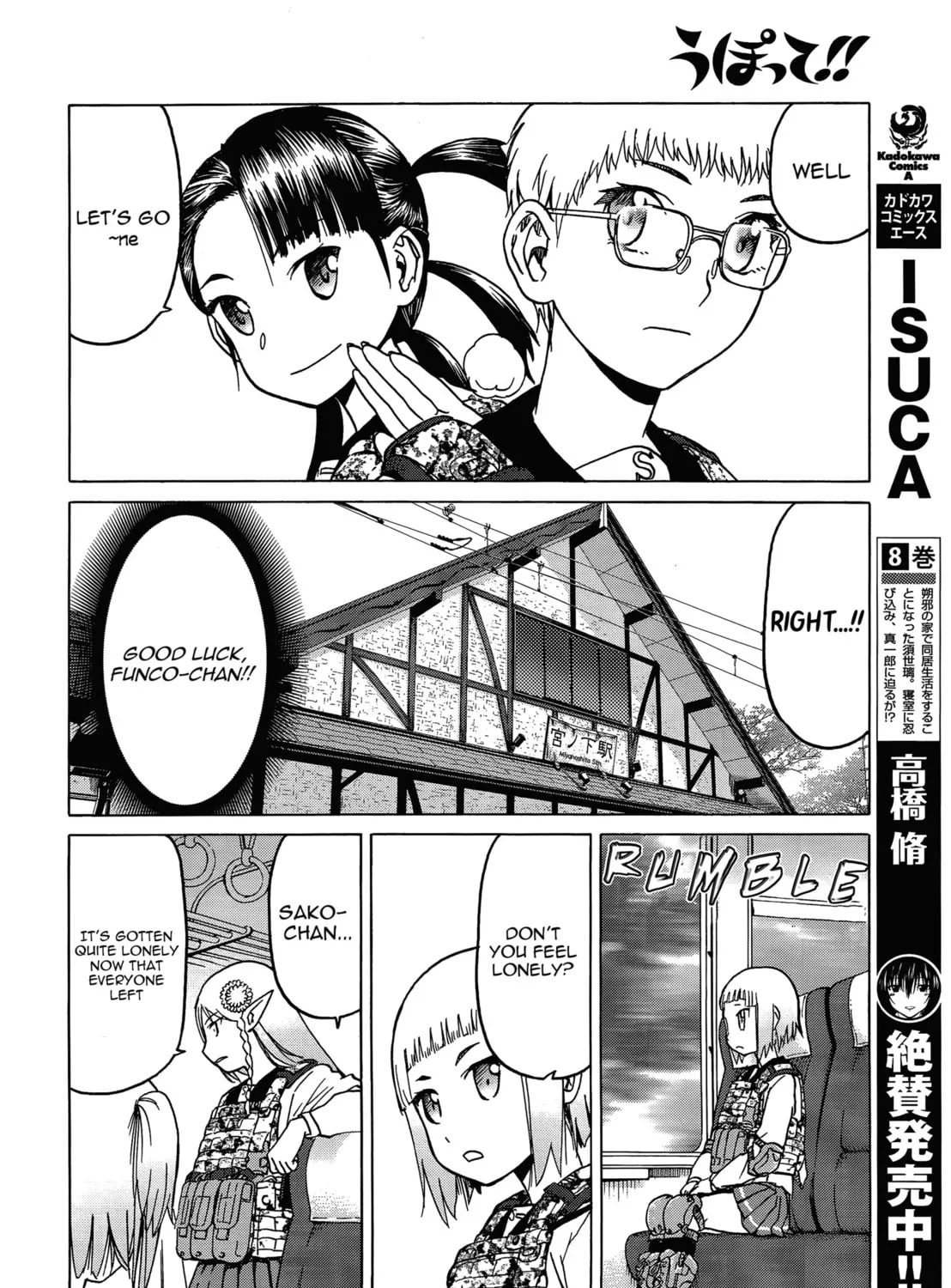 Read Upotte!! chapter 75 image 30 on Lezhin