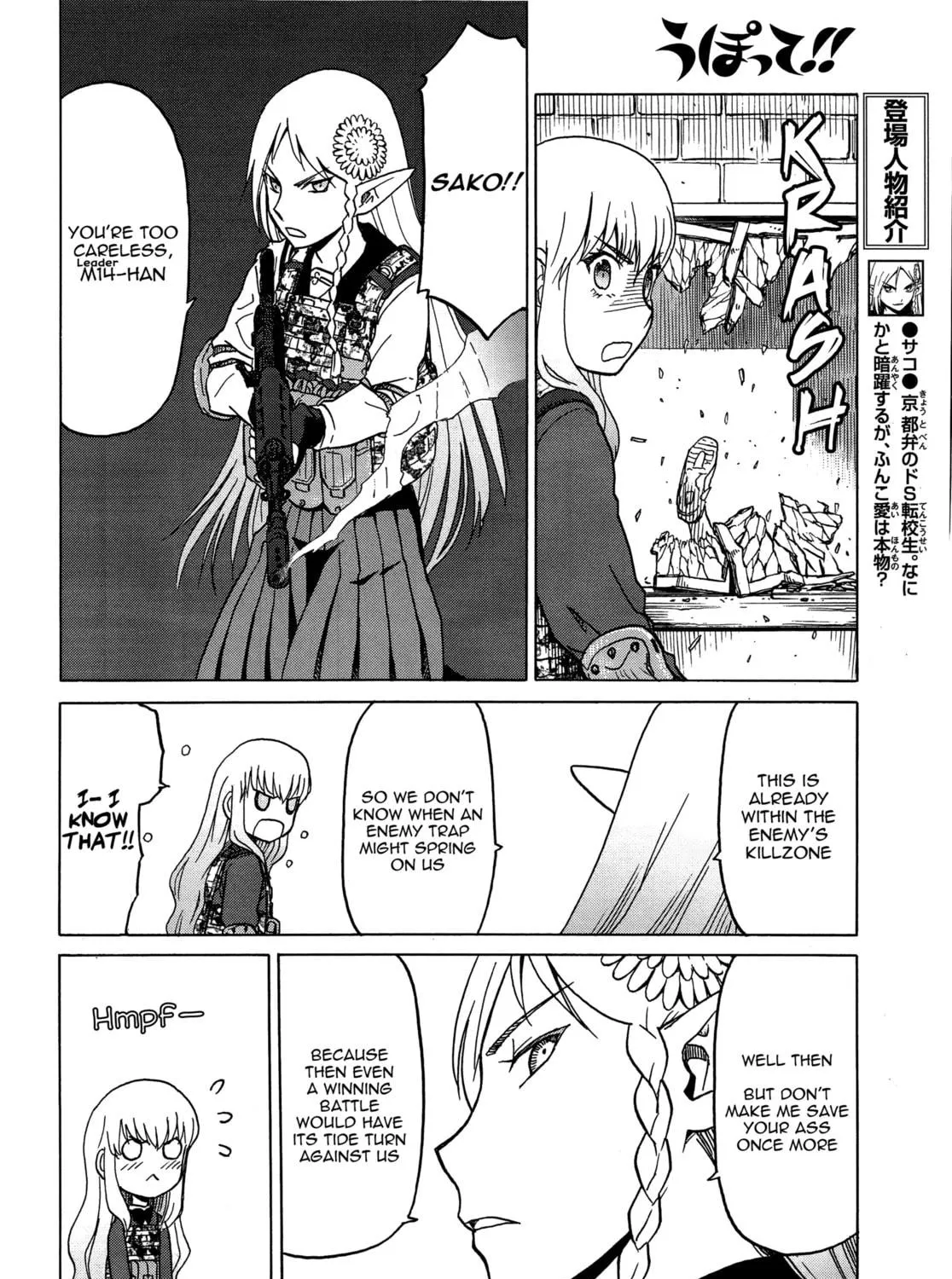Read Upotte!! chapter 76 image 10 on Lezhin