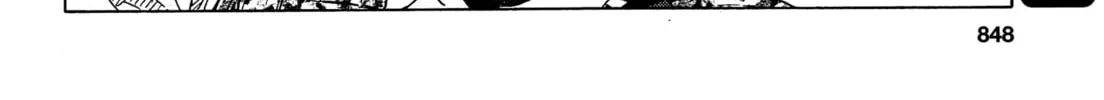 Read Upotte!! chapter 76 image 15 on Lezhin