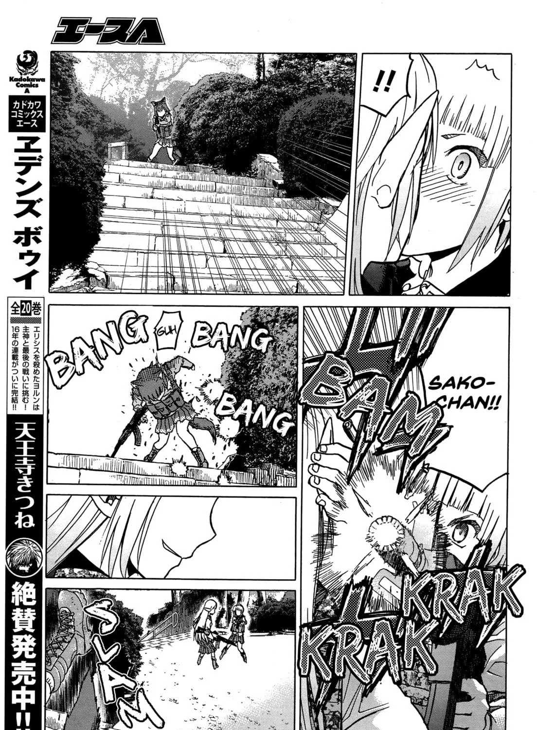 Read Upotte!! chapter 76 image 16 on Lezhin