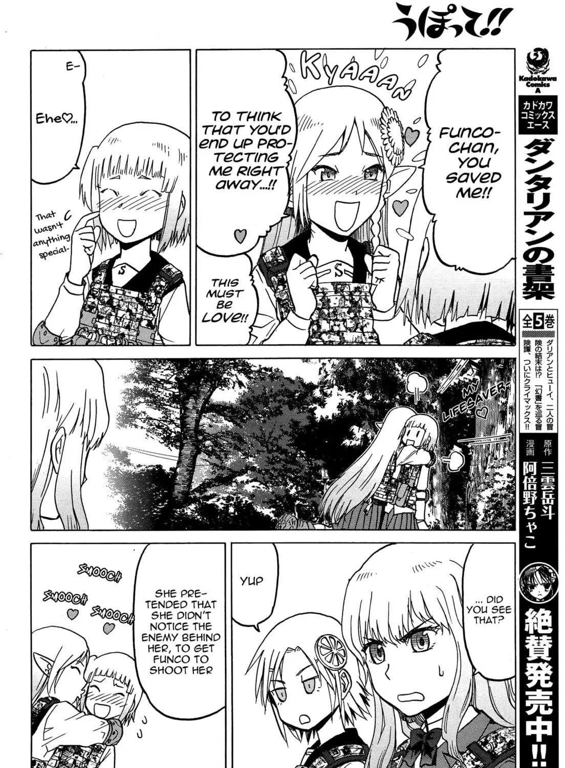 Read Upotte!! chapter 76 image 18 on Lezhin