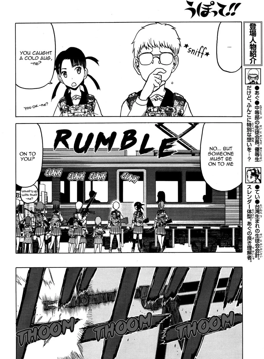 Read Upotte!! chapter 76 image 22 on Lezhin