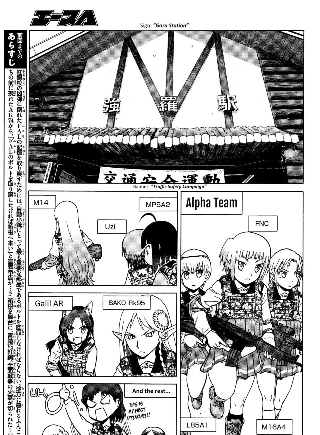 Read Upotte!! chapter 76 image 4 on Lezhin