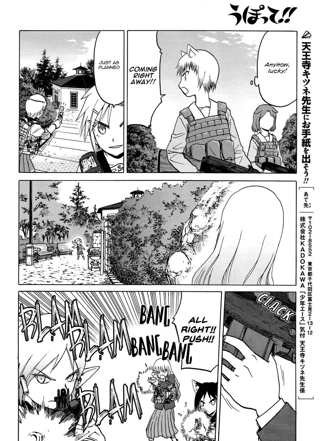 Read Upotte!! chapter 77 image 18 on Lezhin