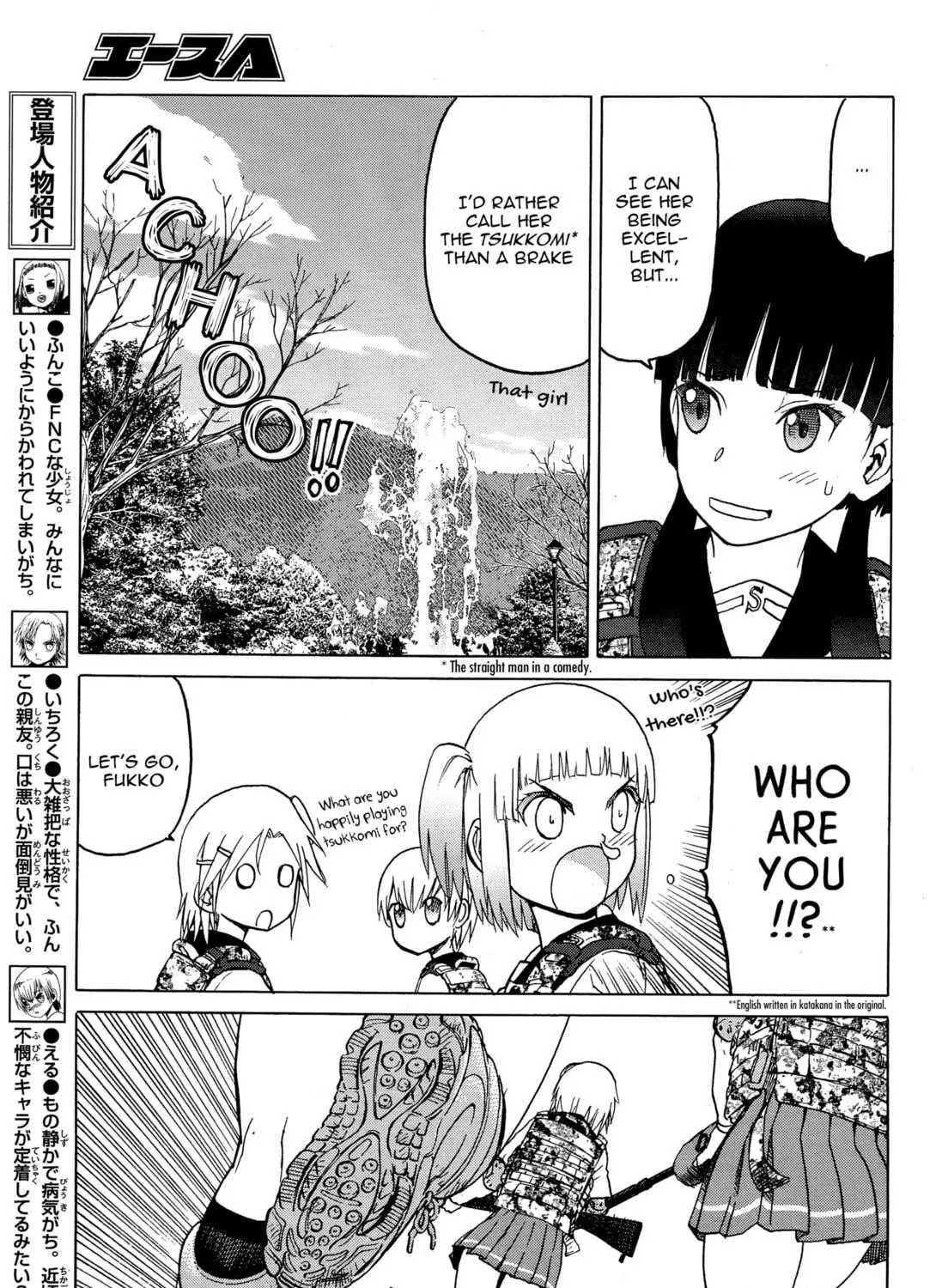 Read Upotte!! chapter 77 image 4 on Lezhin