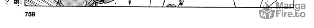 Read Upotte!! chapter 77 image 5 on Lezhin