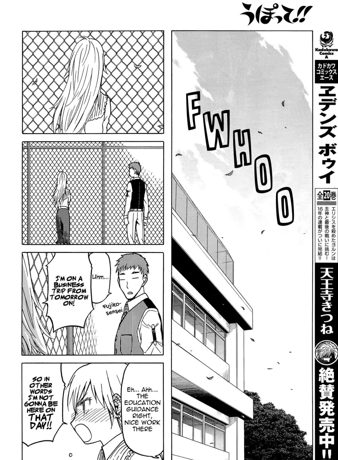 Read Upotte!! chapter 78 image 10 on Lezhin